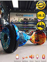 Гироскутер Smart Balance 10,5 дюймов Premium Pro Гироборд Смарт баланс Пламя и Лед, Тао-Тао, APP баланс 296