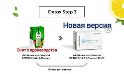 Detox Step 3 Plus — формула очищення нирок детокс-порошки в наявності