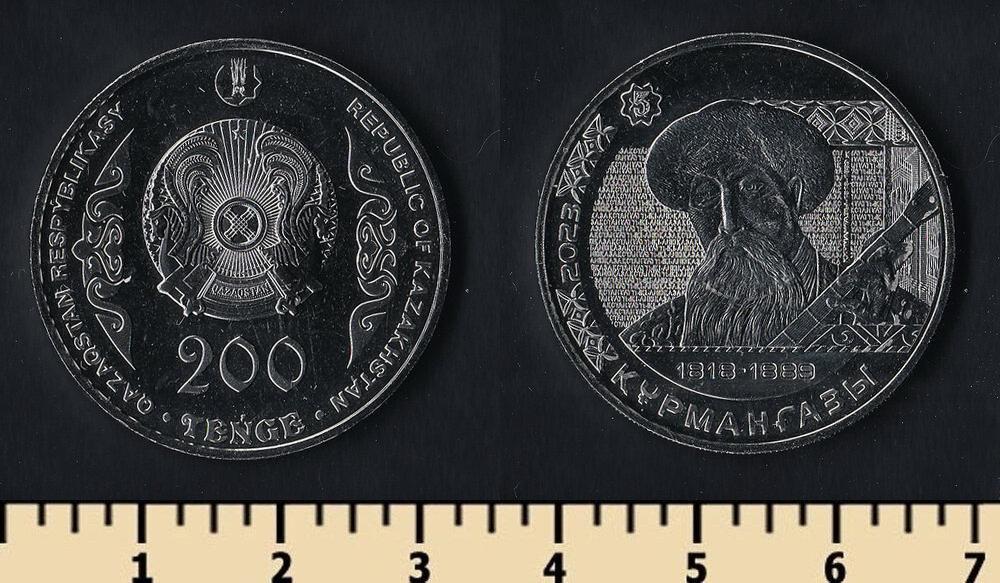 Kazakhstan Казахстан — 200 Tenge 2023 Курмангази No197