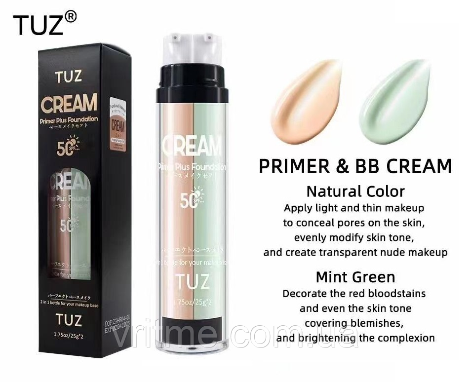 Праймер + тональний крем для обличчя TUZ SPF 50 GREEN