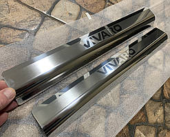 Накладки на пороги Opel VIVARO (Premium)