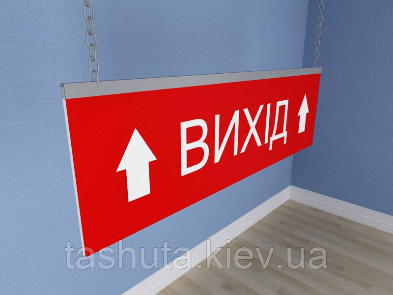 Табличка підвісна ПВХ, 800х250 мм (Від: Двосторонній; )