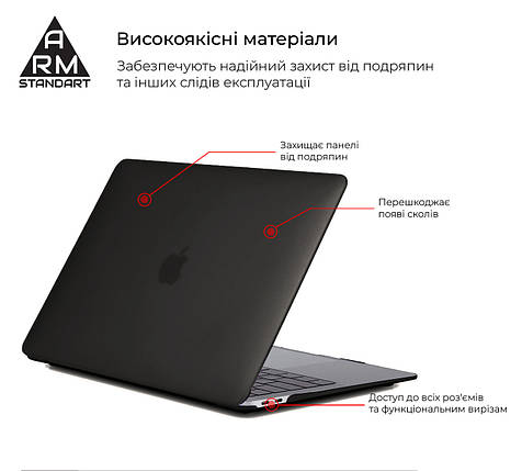 Чохол для ноутбука PC Armorstandart Air Shell Apple MacBook Pro 13.3, фото 3