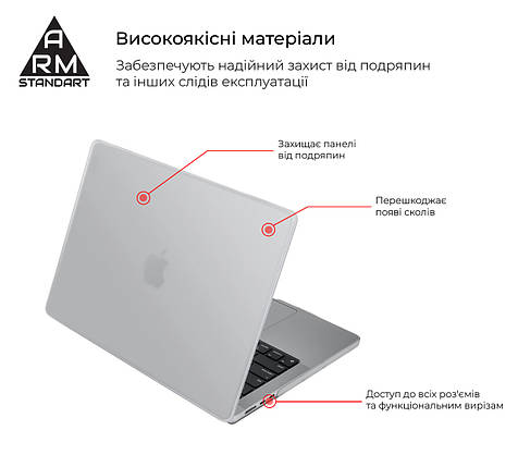 Чохол для ноутбука PC ArmorStandart Air Shell для Apple MacBook Air 15.3 M4/M3/M2 (A3241/A3114/A2941) Clear, фото 2