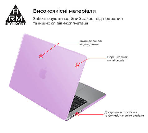 Чохол для ноутбука PC ArmorStandart Air Shell для MacBook Pro 16 M3/M2/M1 (A2485/A2780/A2991) Purple, фото 2