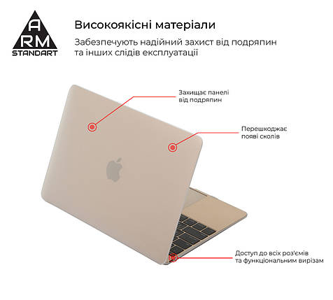Чохол для ноутбука PC Armorstandart Matte Shell Apple MacBook Air 13.3 2016/2015/2014 (A1466/A1369) Clear, фото 3