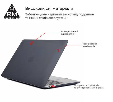 Чохол для ноутбука PC Armorstandart Matte Shell Apple MacBook Air 13.3 2018 (A2337/A1932/A2179) Black, фото 3
