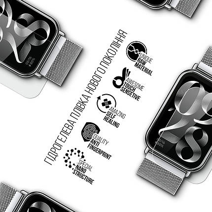 Гідрогелева плівка ArmorStandart для Xiaomi Mi Band 8 Pro 6 шт. (ARM73340) прозора, фото 3