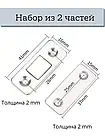Магніт меблевий для фіксації невеликих меблевих стулок 8 штук, клямка магнітна, дверний довідник, фото 4