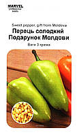 Насіння перцю солодкого Подарунок Молдови, Marvel, 3г