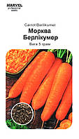 Насіння моркви Берлікумер (Польща), 5г, Marvel