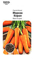 Семена моркови Коралл (Польша), 5г, Marvel