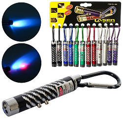 Брелок ліхтарик — лазер LASER з карабіном 3 в 1 арт 806