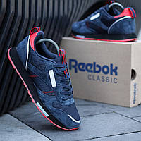 Кроссовки мужские Reebok Classic  Рибок классик