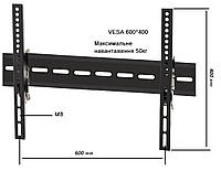 Кронштейн фиксированный vesa 600 * 400 LCD-907MF KR-1008 n