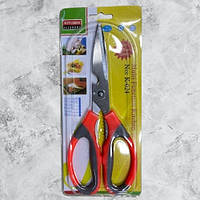 Ножницы кухонные Stenson R-91949 21 см n