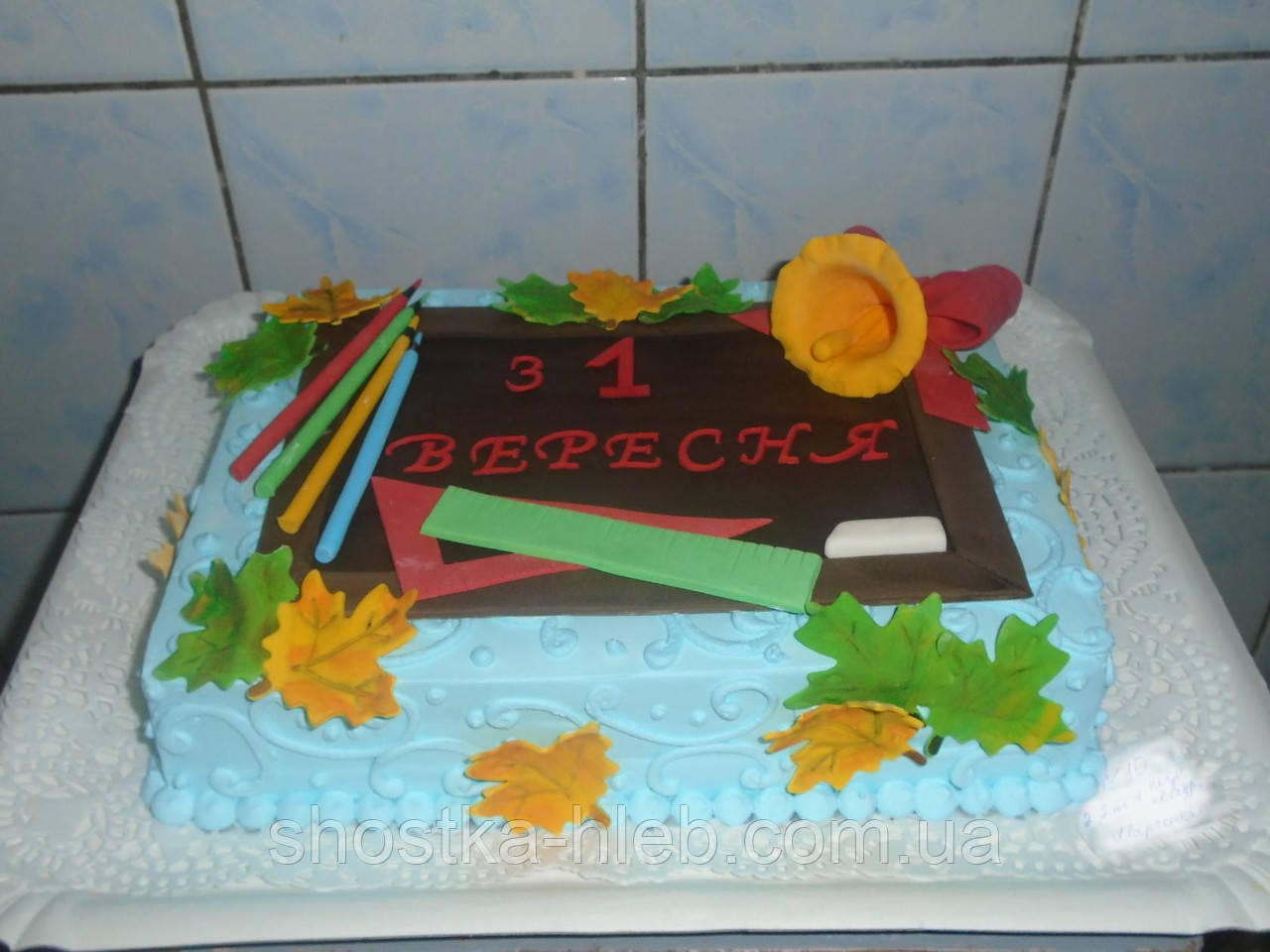 Торт "На 1 Вересня!"