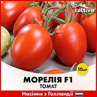 Томат Морелия F1, 10 шт