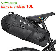 Велосумка подседельная Newboler 10L. Большая сумка под седло велосипеда.