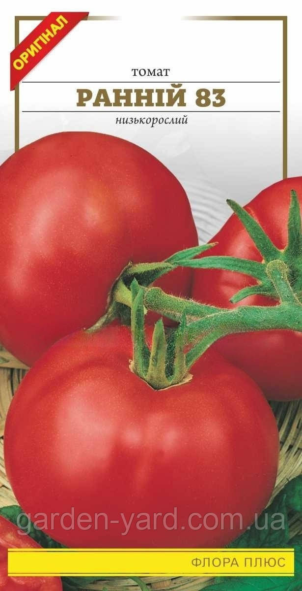 Насіння томат Ранній 83 0,2 г. Флора плюс