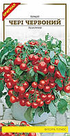 Насіння томат Чері 0,1г. балконний Флора плюс