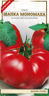 Семена томат Шапка Мономаха 0,1 г. Флора плюс