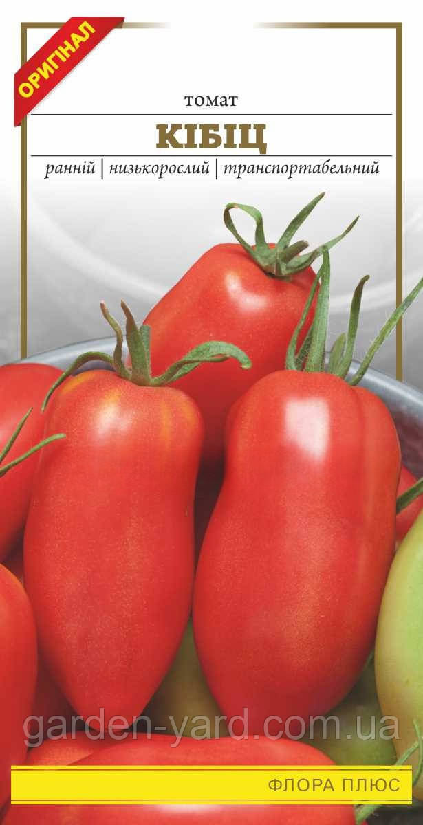 Насіння томат Кібіц 0,1г. Флора плюс