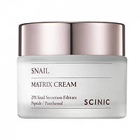 Улиточный крем Scinic Snail Matrix Cream 50мл
