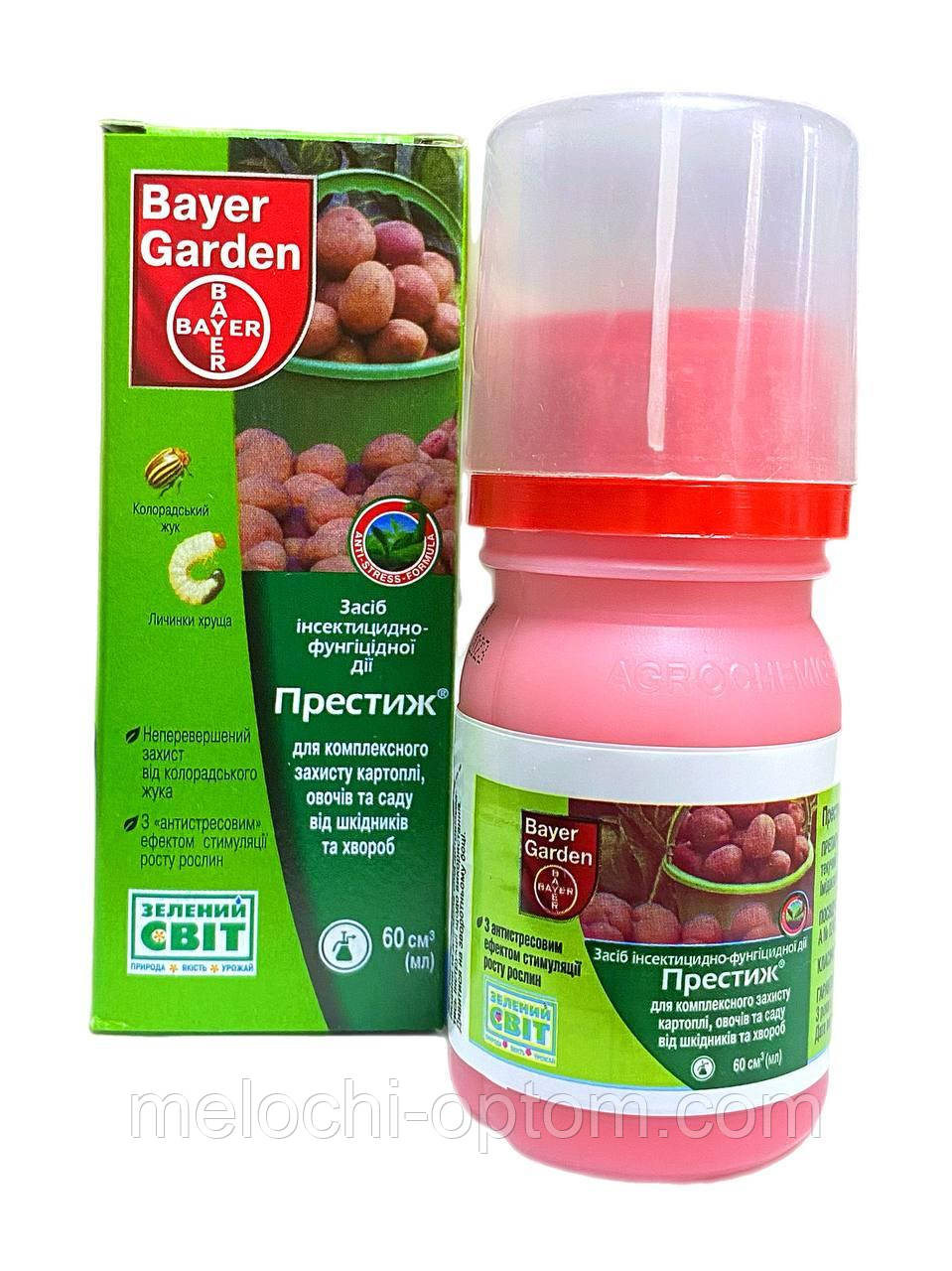Протруйник від колорадського жука Престиж Bayer інсекто-фунгіцидний протруйник для обробки картоплі 60 мл