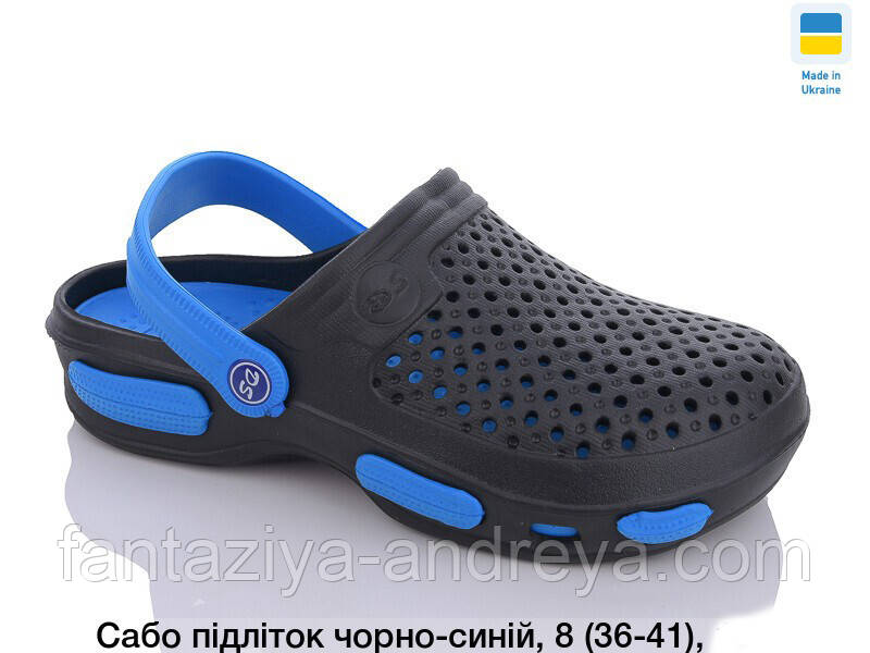 Крокси підліткові 36-41р., фото 1