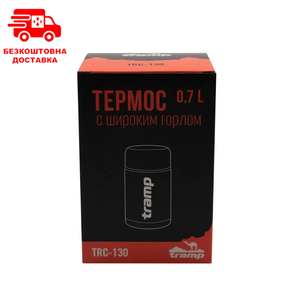 Термос TRAMP Харчовий 0,7 л TRC-130 із широким горлом для перших і других страв.  Зберігає тепло до 12 годин.