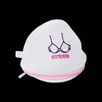 Сітка-мішок для прання бюсгалтерів, нижньої білизни на блискавці 20*15 см, фото 2