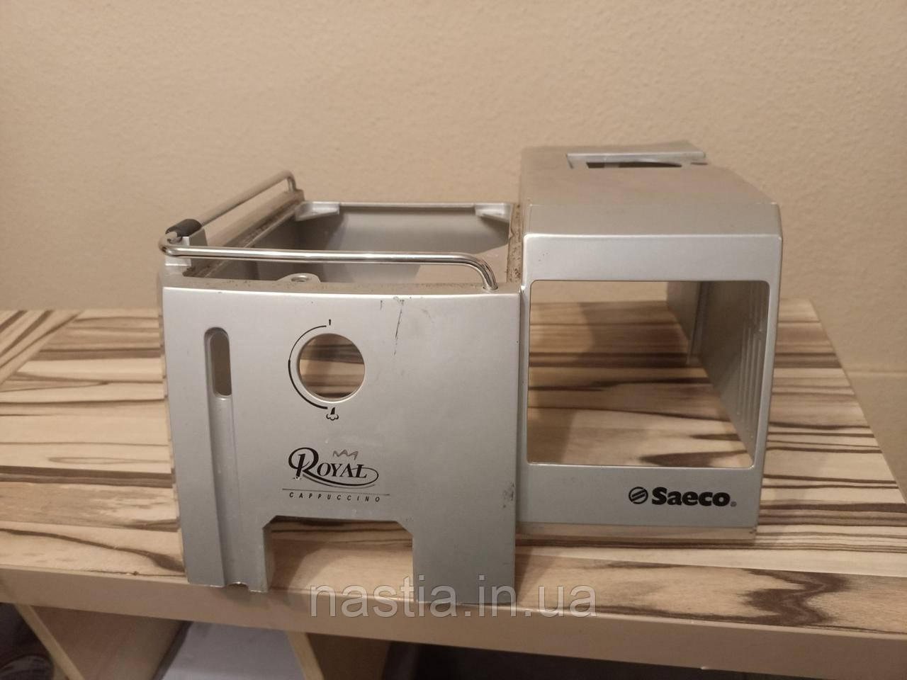 Б/В 0354.001.770 Корпусна частина(верхня), Royal Cappuccino redesing, фото 1