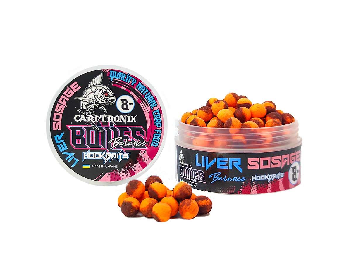 Насадочний бойл Balance 8мм Печінка-сосиска