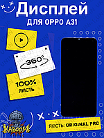 Дисплей Oppo A31 2020 оригинальный в сборе без рамки переклейка ( Original - PRC ) , Оппо А31 2020