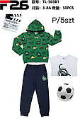 F26 дитячі спортивні костюми для хлопчиків-трійки гуртом