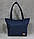 Стильна стьобана сумка жіноча плащівка темно-синя, фото 2