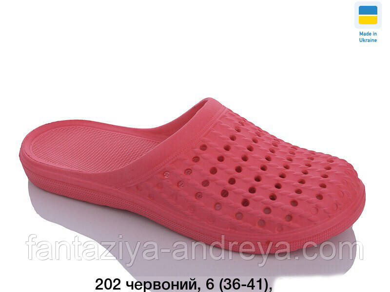 Сланці жіночі 36-41р.