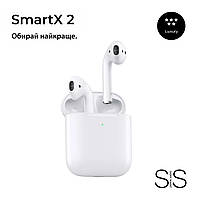 Наушники беспроводные SmartX 2 Luxury люкс качество вкладыши