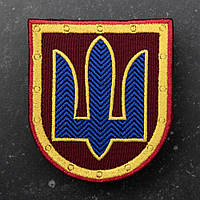 Шеврон СБУ тризуб Служба безопасности Украины