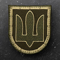 Шеврон СБУ тризуб Служба безопасности Украины олива