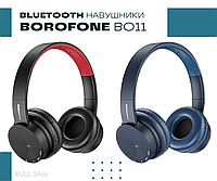 Накладные блютуз наушники BOROFONE BO11 с затылочной дугой для компьютера, ноутбука, приставки или телефона