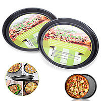 Комплект из 2 форм для выпечки пиццы с антипригарным / тефлоновым покрытием Ø 26 см