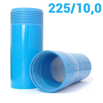Труба для свердловин обсадна 225 * 10 нПВХ синя пластикова на різьбах раструбно різьбова по 3м та 5м