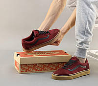 Мужские кеды Vans Old Skool Bordo (бордовые) модные удобные повседневные спортивные кеды Y11097