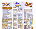 Мигдальне молоко Бариста Alpro Professional Almond 1л професійне рослинне, фото 4