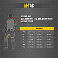 M-Tac футболка Summer Light Grey S, фото 4