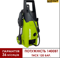 Мощная мойка высокого давления (мойка для авто) Cleaner CW4 (1400 Вт, 120 Баров), Автомобильная мойка