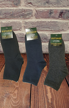 Шкарпетки чоловічі бавовна стрейч Україна р.41-44 . Від 12 пар по 11 грн.