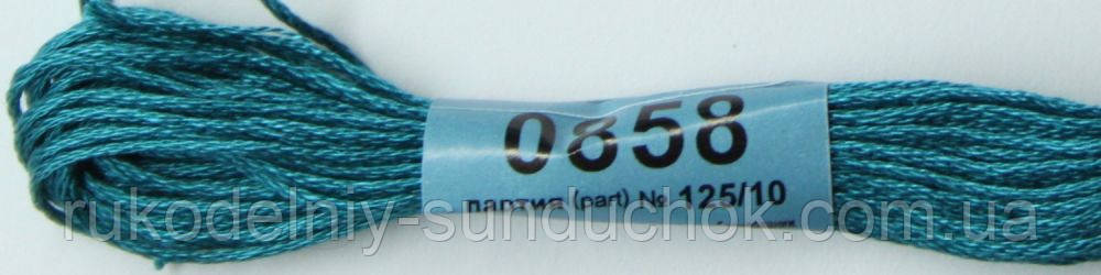 Муліне Гамма (Gamma) 0858
